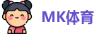 MK体育官网